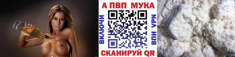 Alfa_PVP СК  Рыльск 