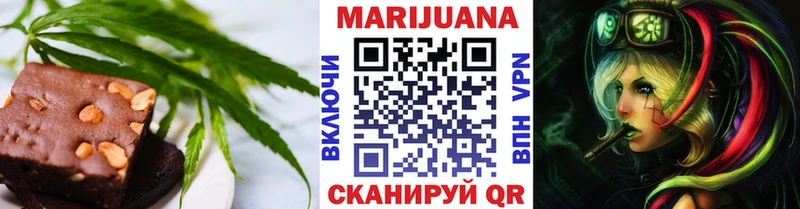 купить наркотики сайты  Рыльск  Еда ТГК конопля 