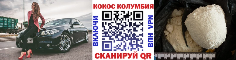 КОКАИН Боливия Рыльск