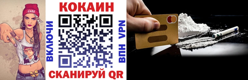 Кокаин FishScale  ссылка на мегу ссылки  Рыльск 