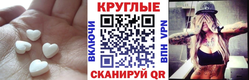 Экстази диски где продают наркотики Рыльск