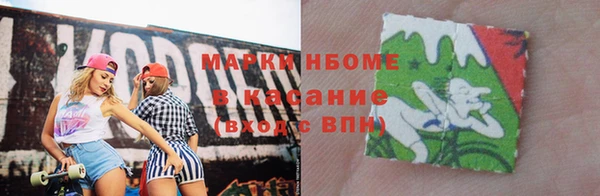 герыч Абинск
