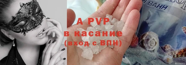 ALPHA PVP Абдулино