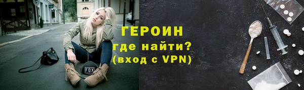 ALPHA PVP Абдулино