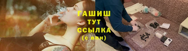 PSILOCYBIN Абаза