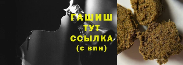 ALPHA PVP Абдулино