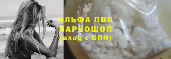 ALPHA PVP Абдулино