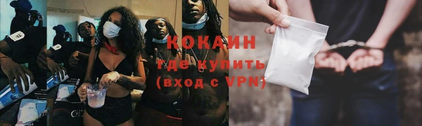ALPHA PVP Абдулино
