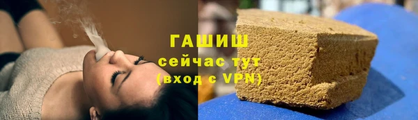 герыч Абинск