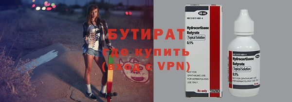 ALPHA PVP Абдулино
