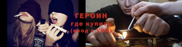 PSILOCYBIN Абаза