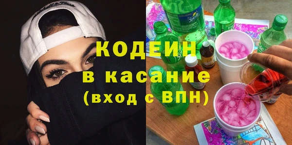 PSILOCYBIN Абаза