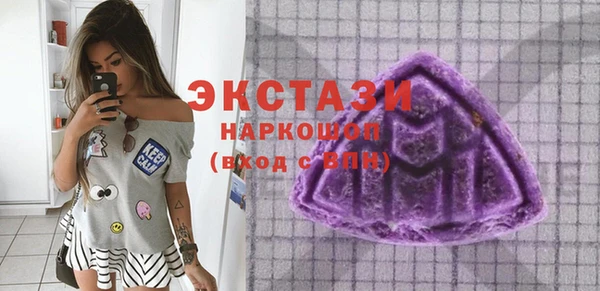 PSILOCYBIN Абаза