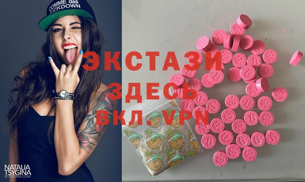 PSILOCYBIN Абаза