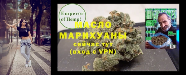 ALPHA PVP Абдулино