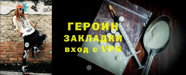 герыч Абинск