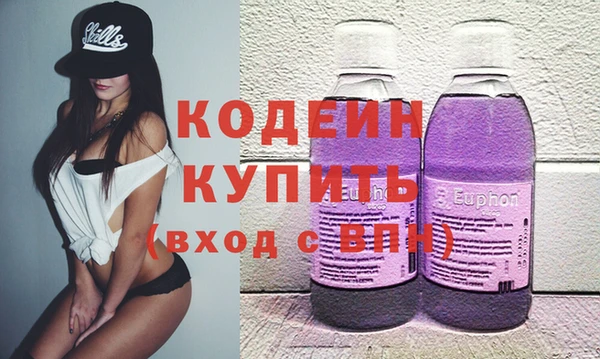ALPHA PVP Абдулино
