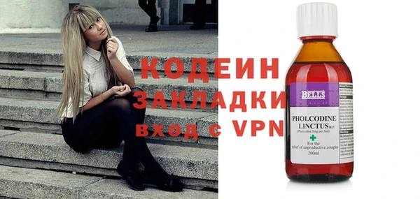 ALPHA PVP Абдулино