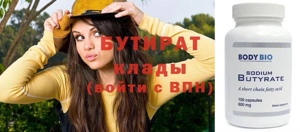 ALPHA PVP Абдулино