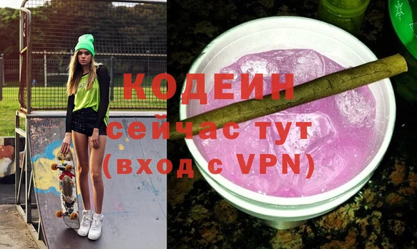 ALPHA PVP Абдулино