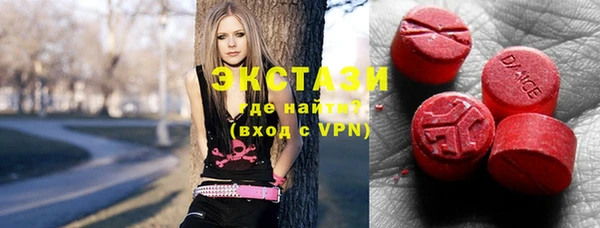 ALPHA PVP Абдулино