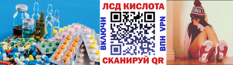 LSD-25 экстази кислота  где купить наркотик  shop наркотические препараты  Рыльск 