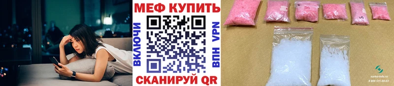 KRAKEN как войти  Рыльск  Меф мука 