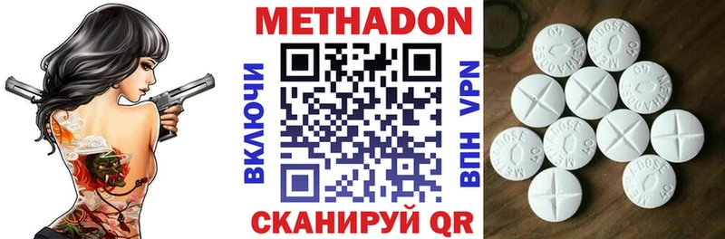 наркотики  OMG онион  Метадон белоснежный  Рыльск 
