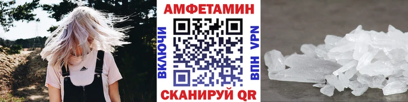 Метамфетамин мет  Рыльск 