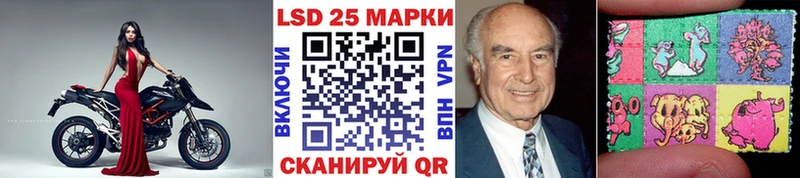 Марки N-bome 1500мкг  Рыльск 