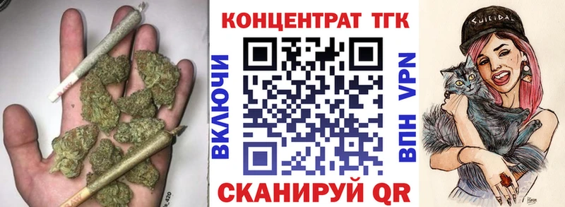 ТГК вейп с тгк Рыльск